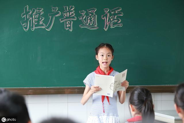 幼儿园老师：32首普通话练习顺口溜，训练孩子平翘舌，家长请收藏