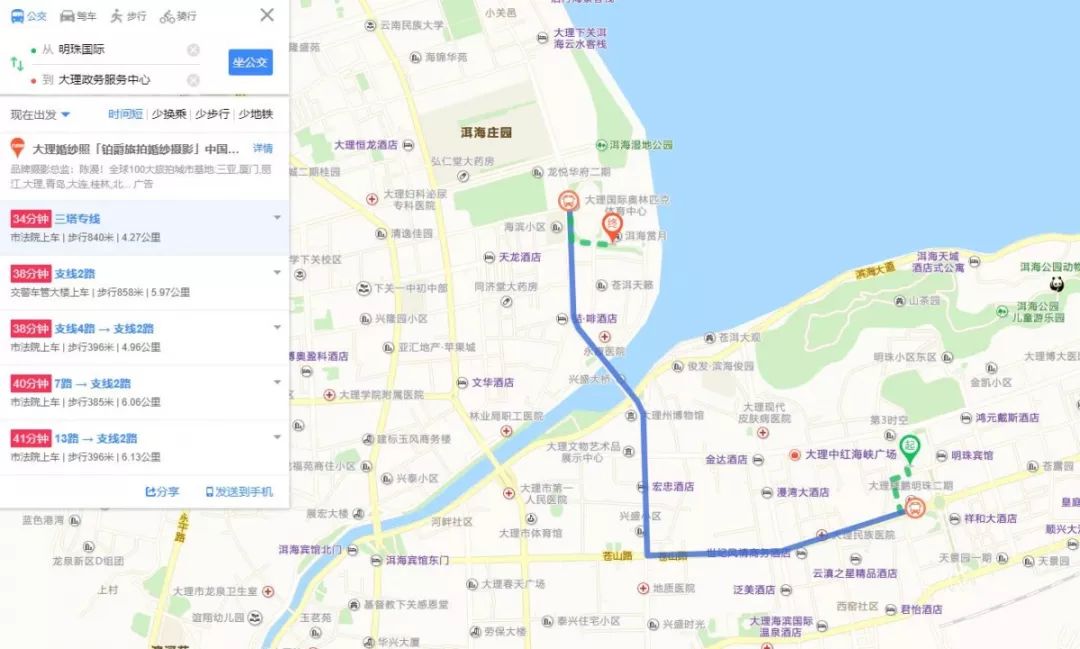 大理新区人口_大理新区巍山规划图(2)