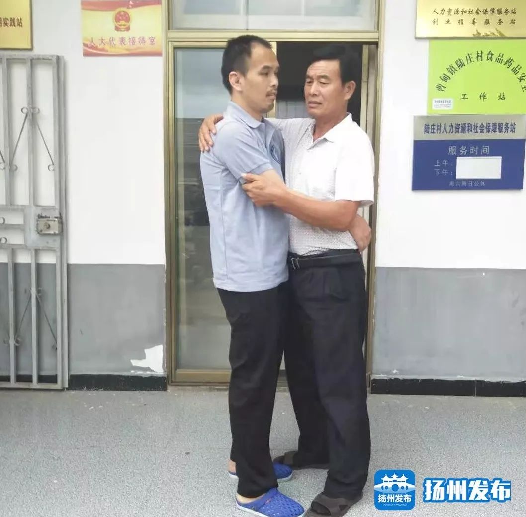 今天宝应发生一件感人的事:这家失踪两年