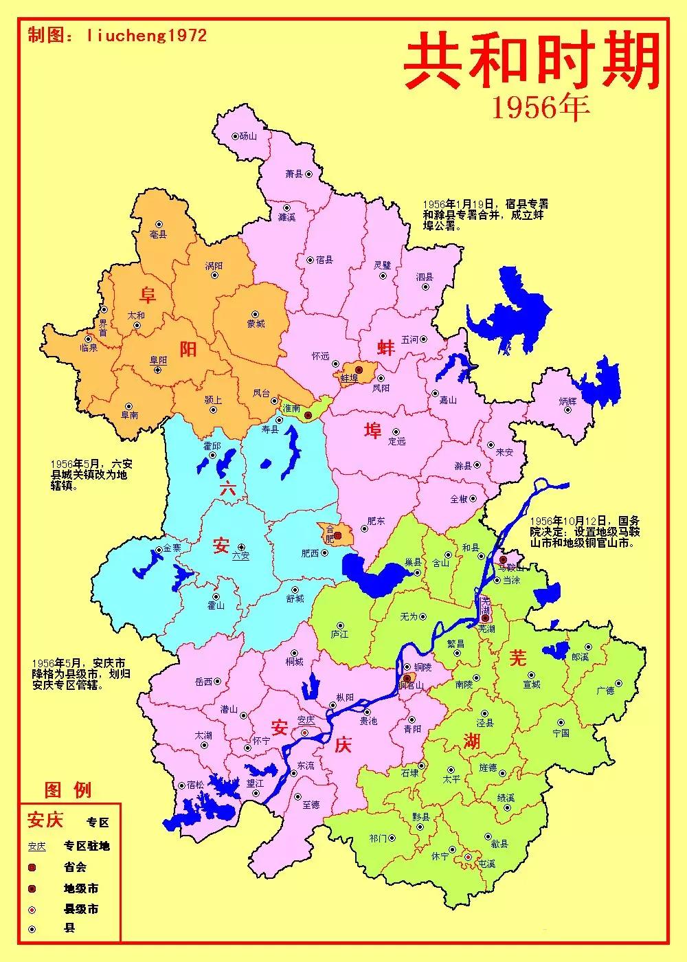 固镇五河gdp_五河琴里(3)
