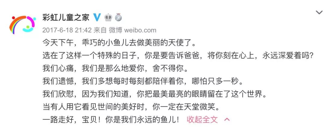                     在南京，与死神赛跑的30名孩子