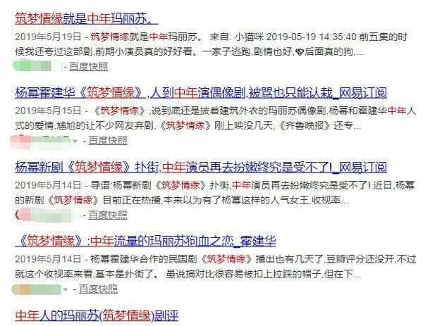 一己之力奶活全公司，楊冪這個脫水股東還有多少血能吸？ 娛樂 第27張