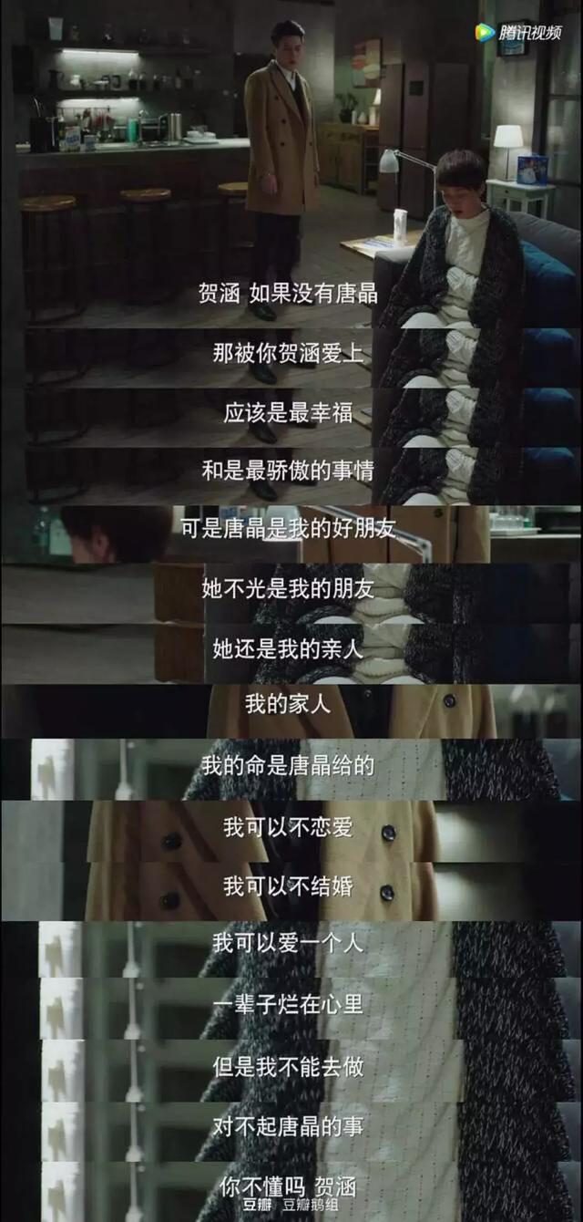 渣女图鉴,爆笑来袭!