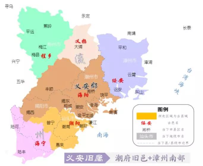 了海阳县(今潮州),潮阳县(今潮阳,潮南),海宁县(今惠来西部大部,陆丰