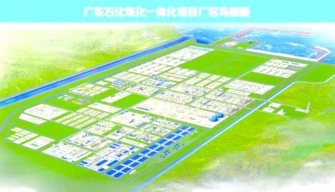 中石油炼化一体化项目炼油装置开工仪式.配套设施建设场面.埔洋新村.