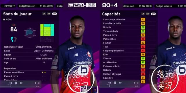 数据|实况足球20赛季22-24年轻球员TOP30(黑