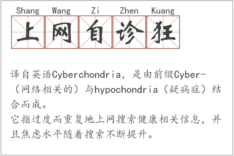 什么激什么尽成语_成语故事简笔画(5)