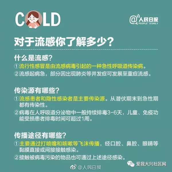 大兴外来人口收费_大兴机场(2)