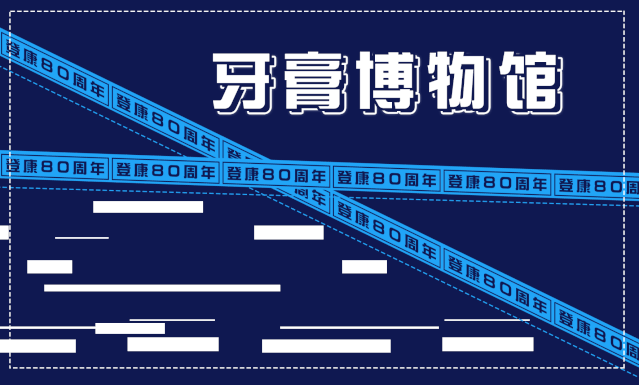冷热酸甜,四味