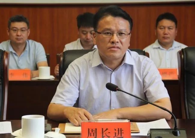 周长进会见保山市长杨军