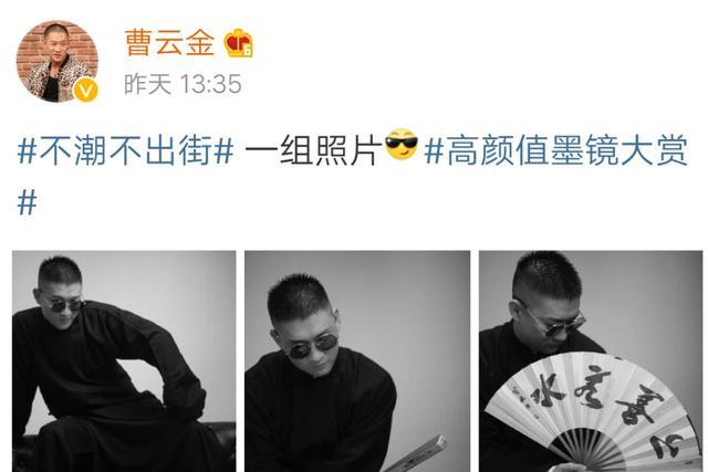 原创一组黑白照片超震撼曹云金大褂墨镜配寸头却被批鼻子不好看