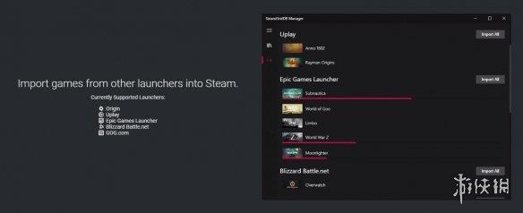超實用小工具！一鍵將PC其它平臺的遊戲導入Steam 遊戲 第3張