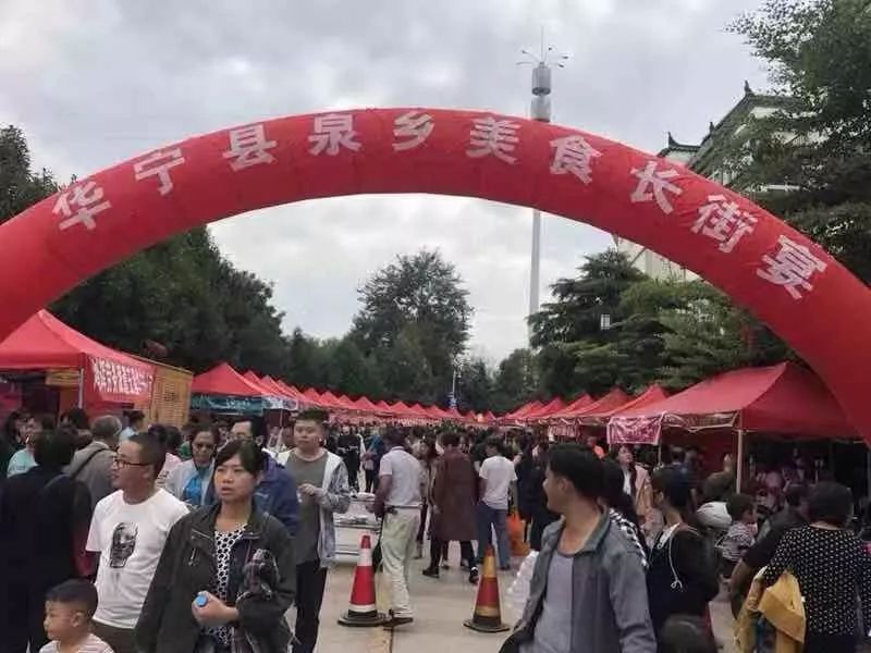 2019中国华宁国际陶都柑橘节精彩活动早知道——泉乡广场乐趣多