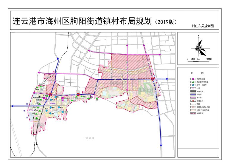 【重磅】海州区镇村布局规划公示_连云港市