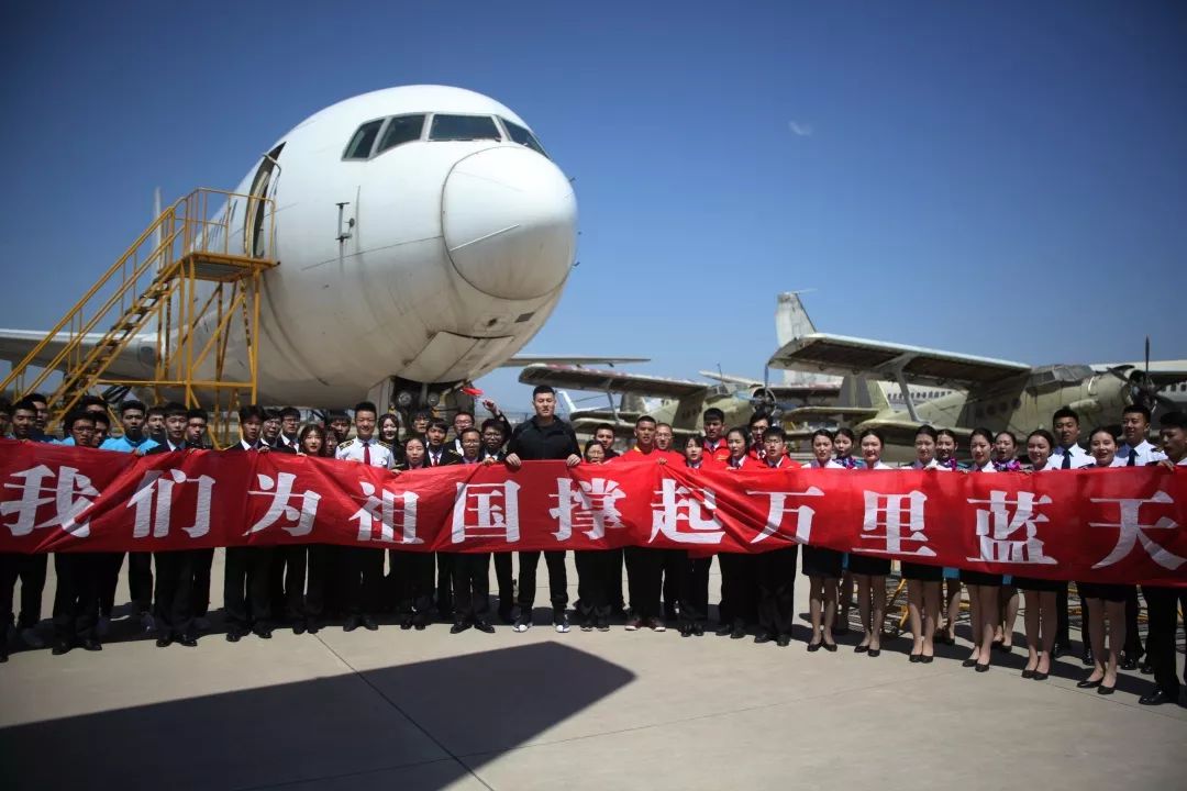 更新办学理念已成为民航领域人才培养高地及科技创新高地和民航发展智库