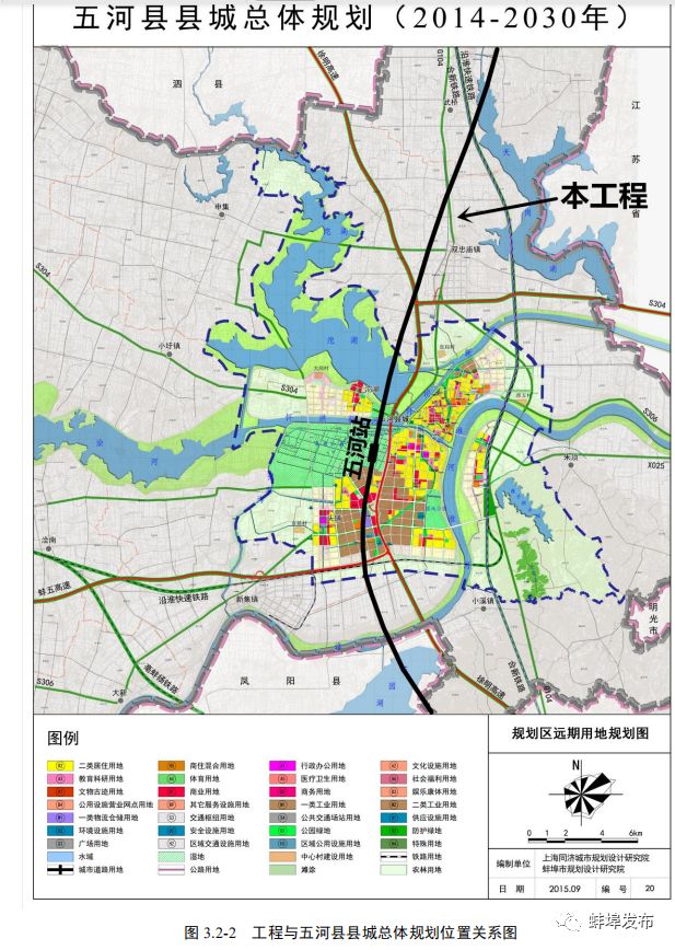 回复!合新高铁开工在即,蚌埠至五河联络线进展如何?