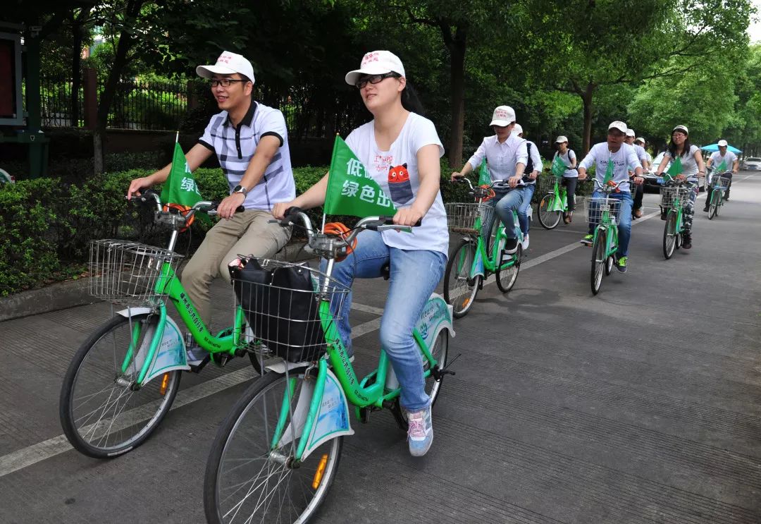 骑行公共自行车,倡导绿色出行