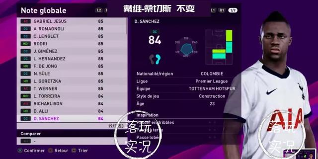 数据|实况足球20赛季22-24年轻球员TOP30(黑