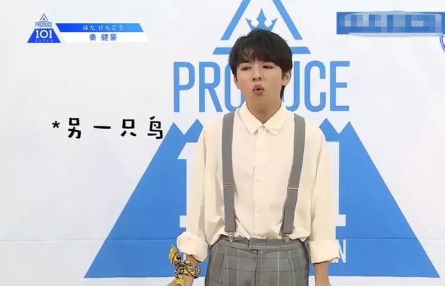 日版101开播就被群嘲,说好的帅弟弟呢?集体沙