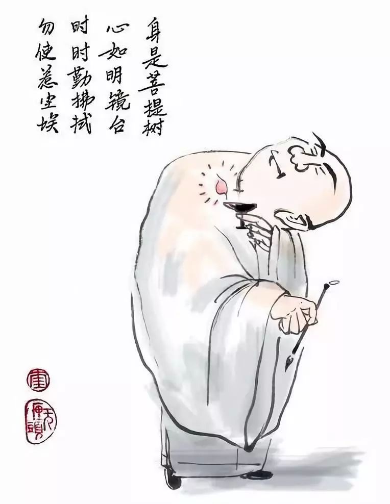 身是菩提树,心如明镜台时时勤拂拭,勿使惹尘埃五祖曾令人诵读此偈说