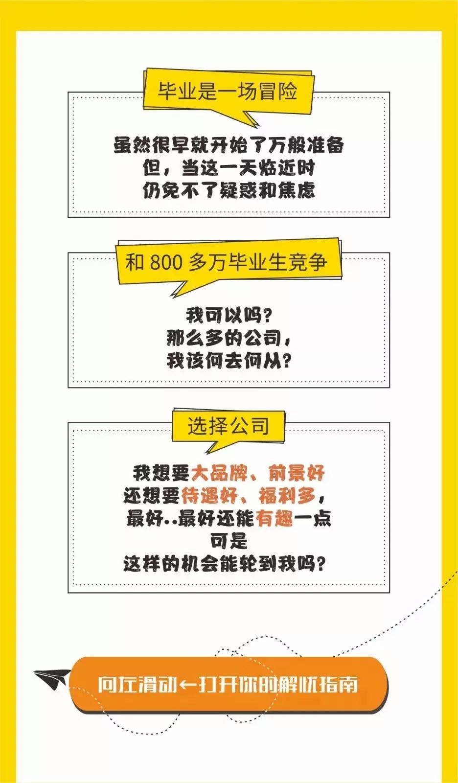 东招聘信息_2018年海南省东方市机关招聘公告