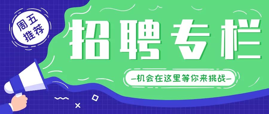 招聘栏_每季都9分 ,追了12年的神剧,舍不得对你说再见(3)