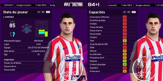 数据|实况足球20赛季22-24年轻球员TOP30(黑