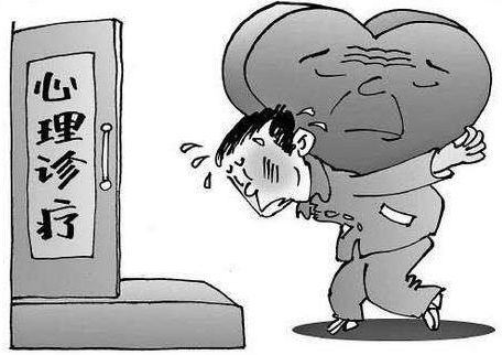 什么是心理干预治疗 1fc584843a7c43ee94fa6de63a623c72.jpeg