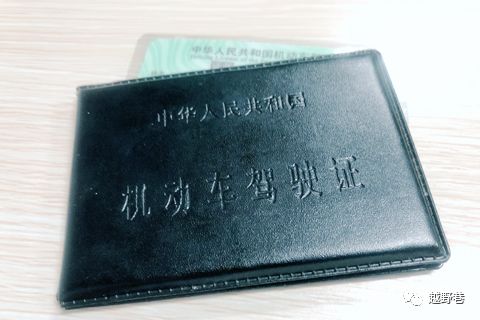 摩托车无证驾驶怎么办