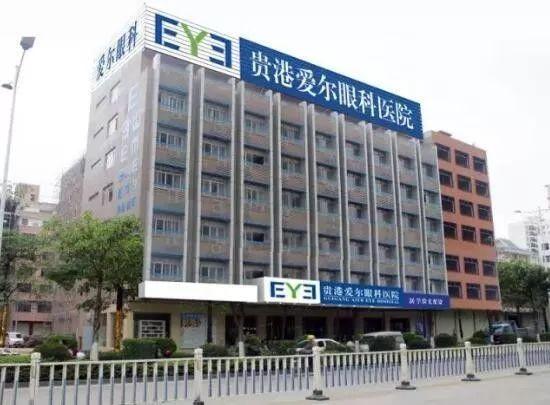 眼科医院图片大全大图 251257a95ceb4f2ca98c178fcd379c1e.jpeg