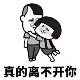 我根本喝不醉套路表情包