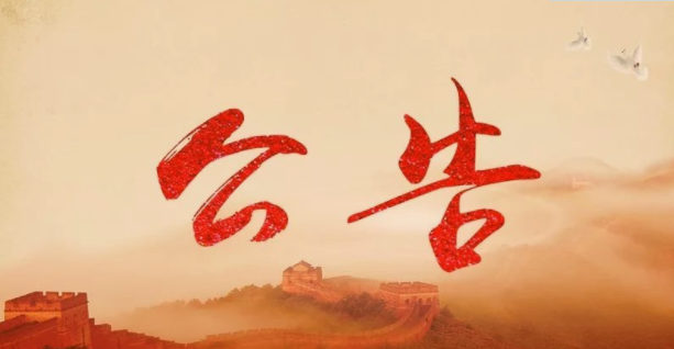 临朐县人口数_临朐县地图