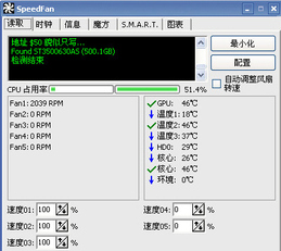 电脑运行声音大怎么办