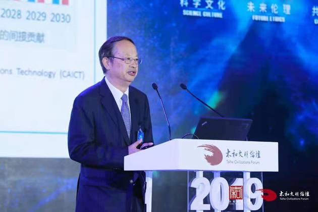 中国移动原董事长王建宙：5G需要更多资本投入，垂直领域应用至关重要