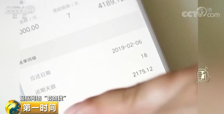 贷还贷的困境后，这些非法小额贷平台所宣称的无利息的谎言也不攻自破。甘肃兰州市公安局刑侦支队大队长 贺