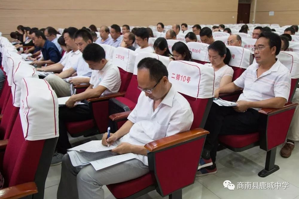 鹿城人口管理_人口普查图片