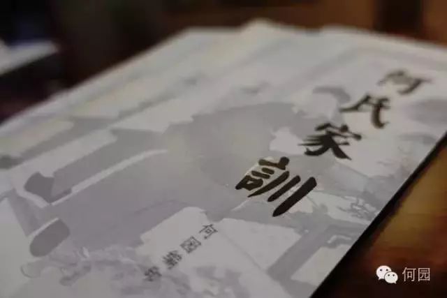 何氏人口多少_何氏微信头像(2)