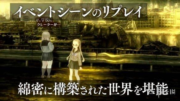 PS4《十三機兵防衛圈》新預告！交織戰鬥的十三人物語 遊戲 第8張