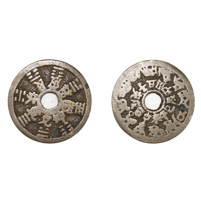 古代|推荐十二生肖八卦花钱