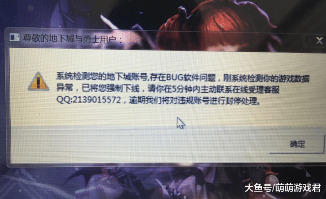 怎么解冻账号全过程 31fdd329ffe94178a42b8f4a81694a60.png