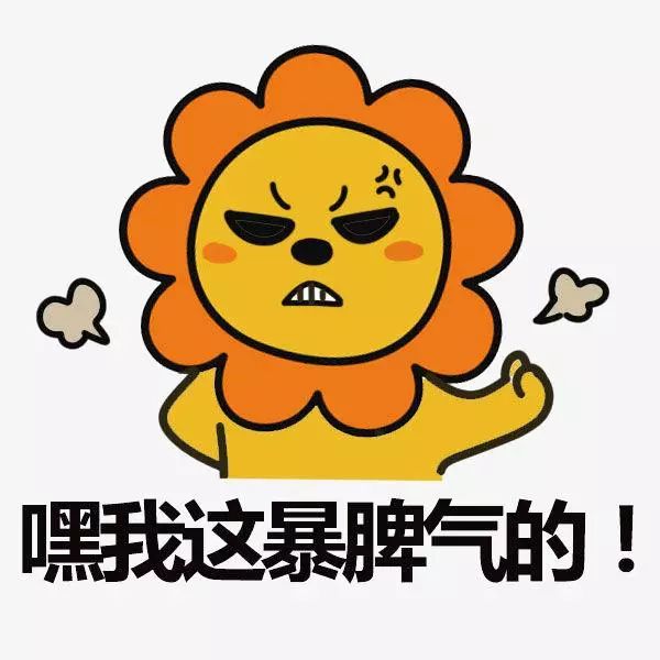 怎么才能做到不生气不伤心 33c8d829efed494a8be18466e2377ac4.jpeg
