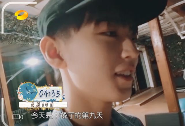 王俊凯约杨紫:你一定要来看日出!看到他的眼神,羡慕杨紫