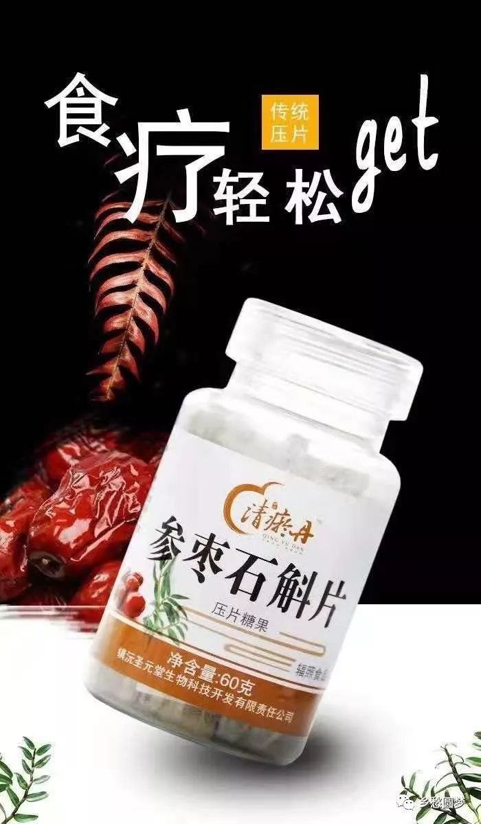 养脾胃的主要的药是哪个 3886b64da690497298e79735d1189553.jpeg