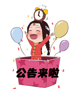 2020中国银行招聘正式启动,应往届可报!