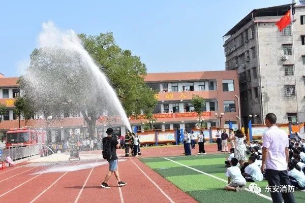 关注东安县树德学校举行消防安全教育示范学校揭牌仪式暨消防安全培训