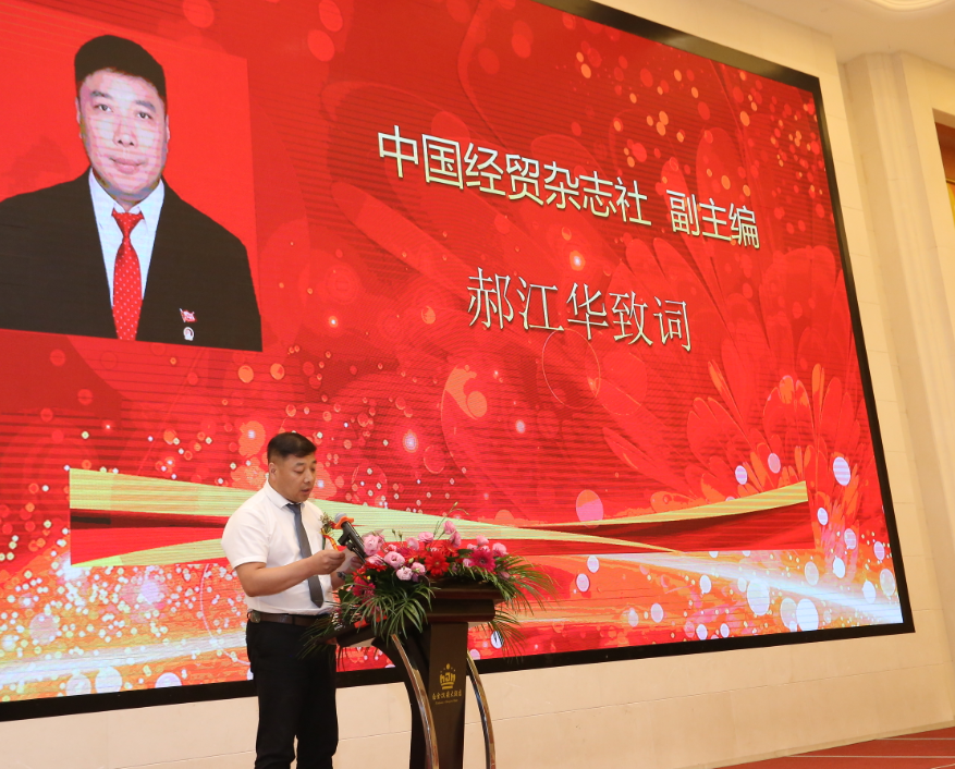 2019中国（安徽）互联网+餐饮峰会在合肥开幕 图3