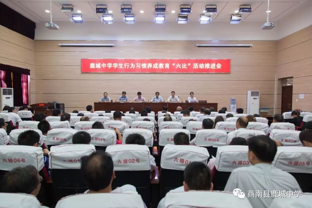 鹿城人口管理_人口普查图片