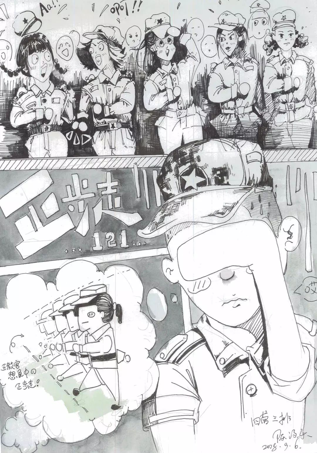 的就从这些学长学姐们的画中期待一下大学军训的场景哟~点击返回搜狐