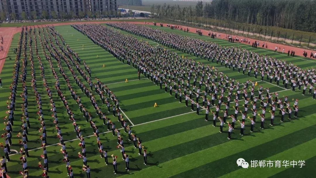 新学年新起点新征程新希望邯郸市育华中学南校区2019级年新生入学教育