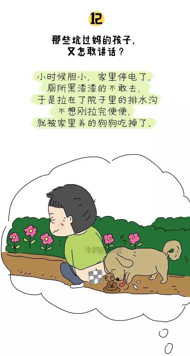 爸爸,笑里藏刀是什么意思?哈哈哈哈哈哈刀哈